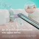 Ирригатор PHILIPS Sonicare HX3826/33 Power Flosser 3000 - изображение 6