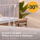 Ирригатор Philips Sonicare HX3333/24 Compact Flosser 1000 - изображение 14