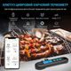 BBQ термометр Inkbird IHT-2PB цифровий із Bluetooth, вбудований та 2 виносні щупи - изображение 2