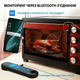 BBQ термометр Inkbird IHT-2PB цифровий із Bluetooth, вбудований та 2 виносні щупи - изображение 5