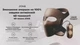 Jovs 4D Focus Laser Mask Маска для лица с лазерной терапией против старения - изображение 4