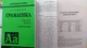 Англійська мова. Граматика. Збірник вправ (7 видання) - зображення 7