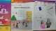 SMART JUNIOR 2 (Підручник з англійської мови для 2 класу) - изображение 3