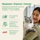 Беззерновий сухий корм для стерилізованих та кастрованих котів з лососем MERA Cats Nature Sterilised Light Salmon 400 г - зображення 3