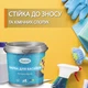 Краска для бассейна эпоксидная двухкомпонентная 4,5 кг Plastall™ Светло-серый - изображение 7