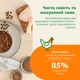 Беззерновий сухий корм для котів всіх порід з куркою MERA Cats Nature Adult Chiken 400 г - зображення 2