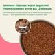 Беззерновий сухий корм для стерилізованих та кастрованих котів з лососем MERA Cats Nature Sterilised Light Salmon 400 г - зображення 6