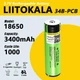 Аккумуляторная батарея LiitoKala Lii-34B-PCB 18650 3.7V 3400mAh - изображение 1