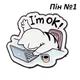 Піни з котом мемом “I’m OK” (Смішні коти / Meme Cat / Funny Cat) значок на рюкзак, одяг. - зображення 2