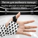 Набор бинты боксерские 3 метра и магнит перчатки для бокса ММА кикбоксинга тайского бокса единоборств муай тай рукопашного боя эластичные хлопковые тренировочные спортивные бинт повязки на руки под перчатки с принтом Череп Hunter Белые 2_1_3m_2C - изображение 4