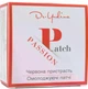 Патчі під очі Dr. Yudina омолоджуючі Пристрасний червоний Passion Red Patches 60 шт - изображение 6