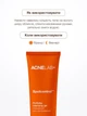 Очищающий гель для умывания ACNELAB+ Spotcontrol Purifying cleansing gel 150 мл (4823109412682) - изображение 3