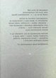 Сила моменту тепер Книга Практика медитацій для внутрішнього спокою та гармонії - Екхарт Толле - зображення 2