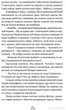 Поглянь он смерть тебе чекає . Марія Ланг - Ланґ - Марія Ланґ - зображення 5
