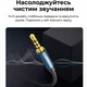 Кабель подовжувач AUX mini-jack 3.5 мм на mini-jack 3.5 мм UGREEN AV118 Audio Extension (2m). Blue - зображення 6