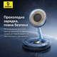 Бездротова зарядка складана Baseus EnerFill FF11 15W Qi2 MagSafe (комплект із блоком 20W). Black - зображення 5