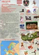 Великий ілюстрований атлас світу - изображение 4