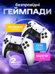 Портативна ігрова приставка - консоль до телевізора 64Gb Game Stick Lite M8 Pro (4K Ultra HD) два бездротові - изображение 7