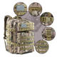 Рюкзак тактичний MOLLE 45 л Мультикам - зображення 6