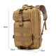 Рюкзак тактичний Standard 25 л Койот - зображення 6