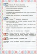 Читаємо в колі друзів - Олеся Антонова - зображення 7