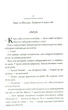 Дерево роду. Дикі паростки. 1 - Ольга Саліпа - изображение 4