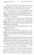 Дерево роду. Дикі паростки. 1 - Ольга Саліпа - изображение 7
