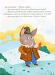 Казки под ёлку Книга для детей Твёрдая обложка Волшебные истории (4380054) - изображение 5