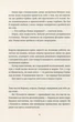 Віщі сестри - Террі Пратчетт - зображення 6
