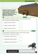 MINECRAFT. Математика. Офіційний посібник. 5-6 років - Деніел Ліпскомб - зображення 2