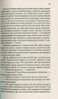 Там, де співають раки - Делія Оуенс - изображение 5