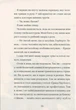 Ґарґантіс Легенды Морского Ада 2 Книга для детей фэнтези роман для подростков - Томас Тейлор - изображение 8