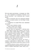 P. S. Я все ще кохаю тебе. 2 - Дженні Хан - изображение 4