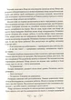 Книга Королівство шахраїв Фентезі роман для підлітків захоплююча література - Лі Бардуго - зображення 3