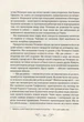 Книга Королівство шахраїв Фентезі роман для підлітків захоплююча література - Лі Бардуго - зображення 4