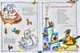 Найкраща хрестоматія для читання дітям Книга збірник творів для малюків та дітей шкільного віку - Збірник - зображення 5