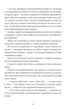 Поштова лихоманка - Террі Пратчетт - зображення 7