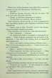 Трохи ненависті. 1 - Джо Аберкромбі - изображение 5