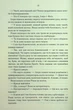 Трохи ненависті. 1 - Джо Аберкромбі - изображение 7