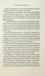 Розмови з Богом. Незвичайна бесіда. 1 - Ніл Дональд Волш - зображення 2