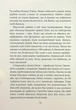 Завтра знову Сьогодні - Віталій Запека - изображение 9