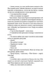 Вайлди. Роман на п`ять дій - Луїс Баярд - зображення 6