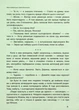 Наші головні ролі. 1. Шлях Білосніжки. 2. Попелюшка із супермаркету - Влада Холод - зображення 2