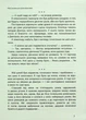 Наші головні ролі. 1. Шлях Білосніжки. 2. Попелюшка із супермаркету - Влада Холод - зображення 8