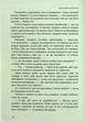 Наші головні ролі. 1. Шлях Білосніжки. 2. Попелюшка із супермаркету - Влада Холод - зображення 9