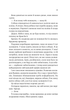 За сіткою - Стефані Арчер - зображення 8