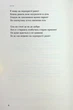 Тонка коричнева лінія - Андрій Семянків - изображение 7