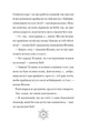 Різдвозаврова пісня Том Флетчер - изображение 8