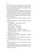 Там, де живуть книжки - Віталій Дуленко - изображение 9
