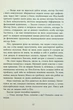 Ні жива ні мертва - Голлі Джексон - изображение 8